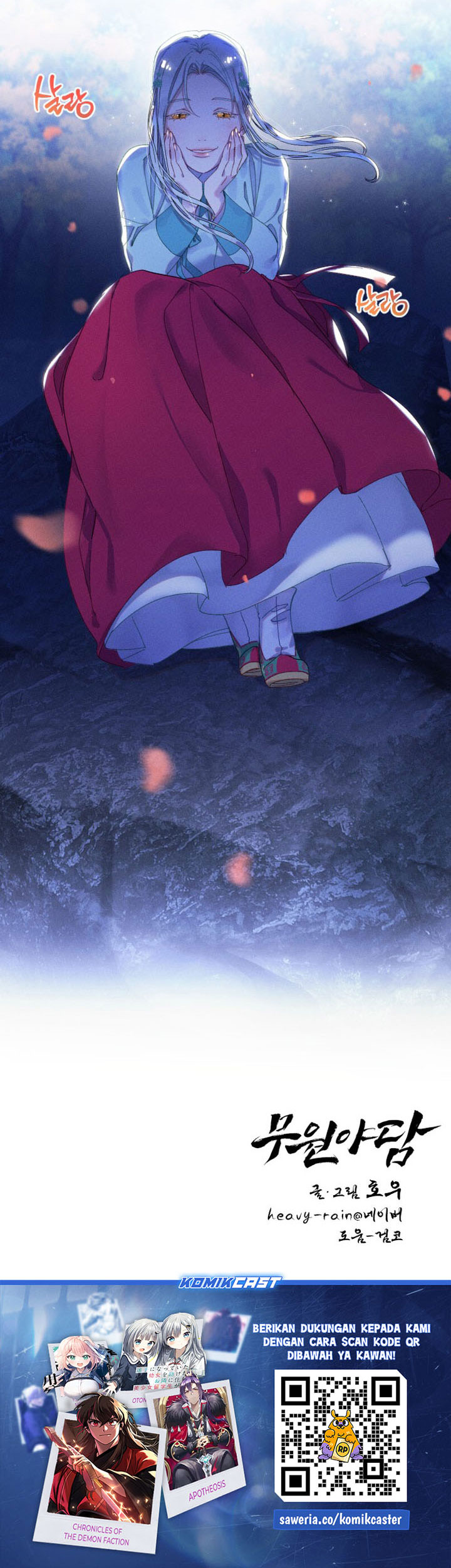 Tale of Vengenful Spirits Chapter 13