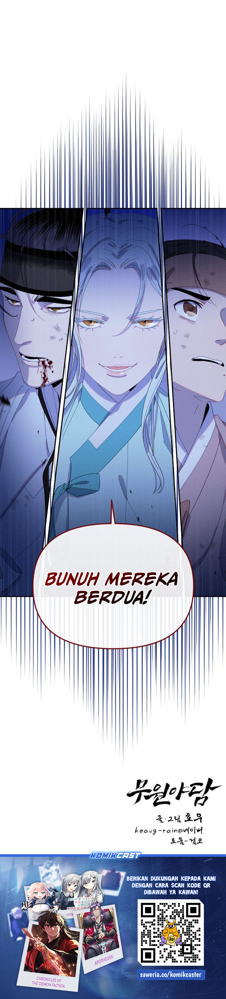 Tale of Vengenful Spirits Chapter 14