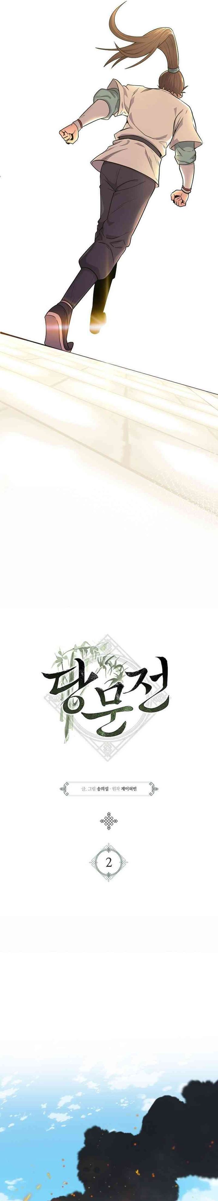 Tang Clan Legend Chapter 2
