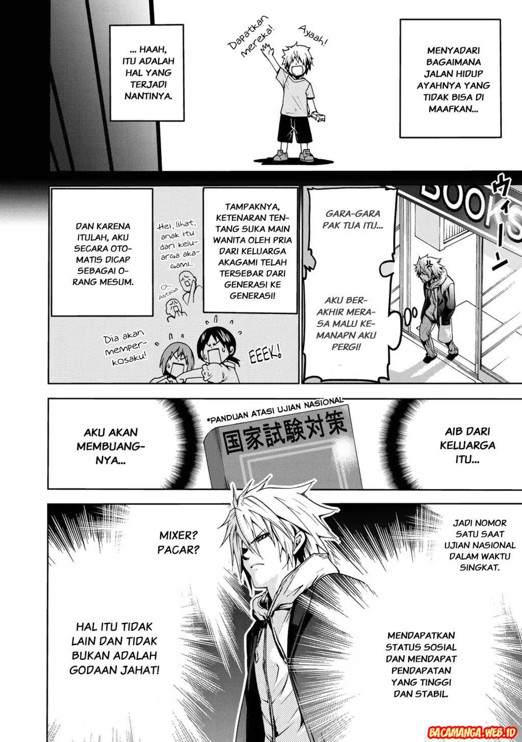 Temple Chapter 1