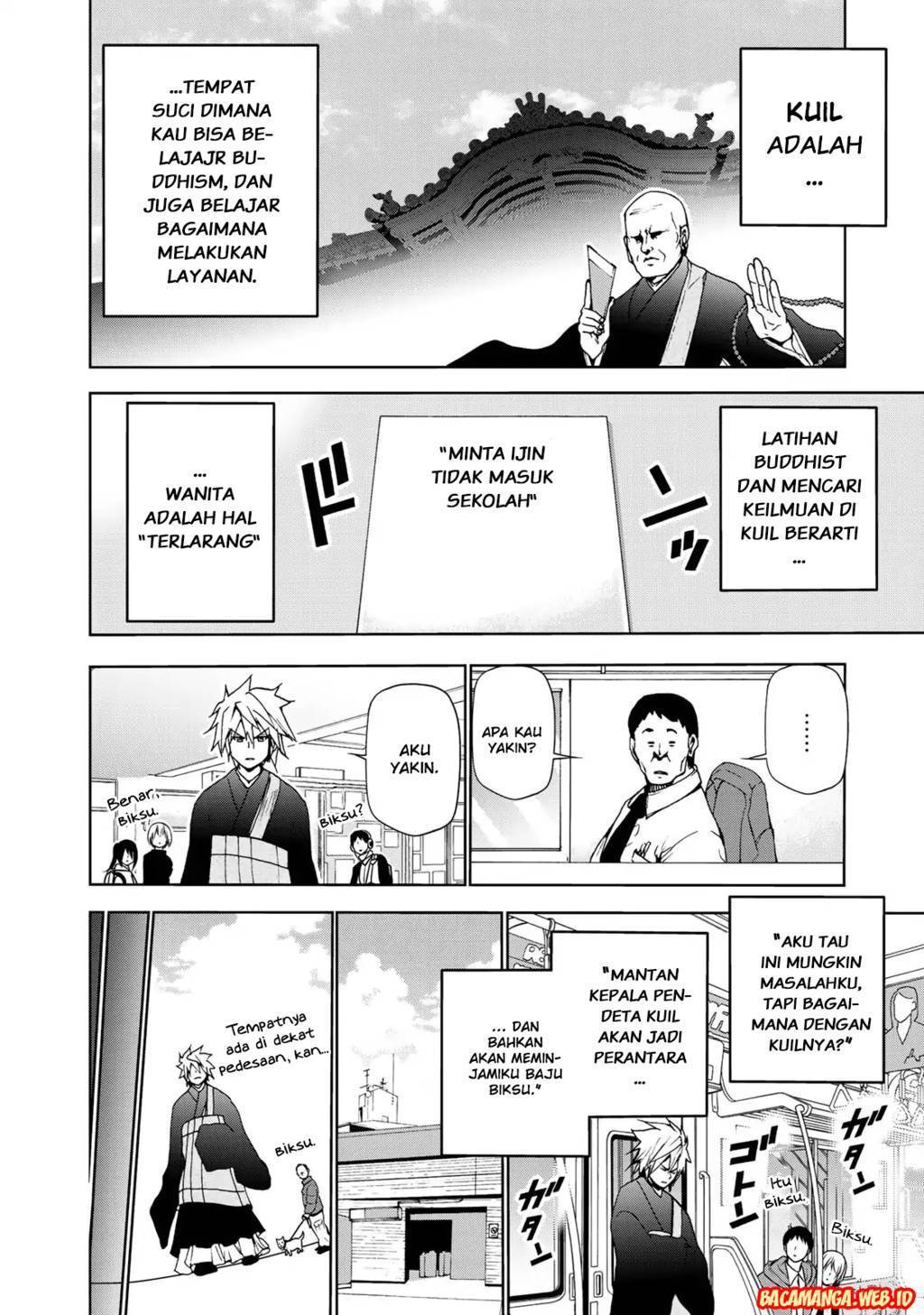 Temple Chapter 1