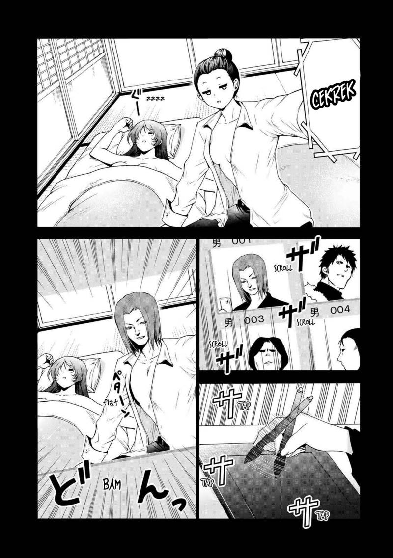 Temple Chapter 43