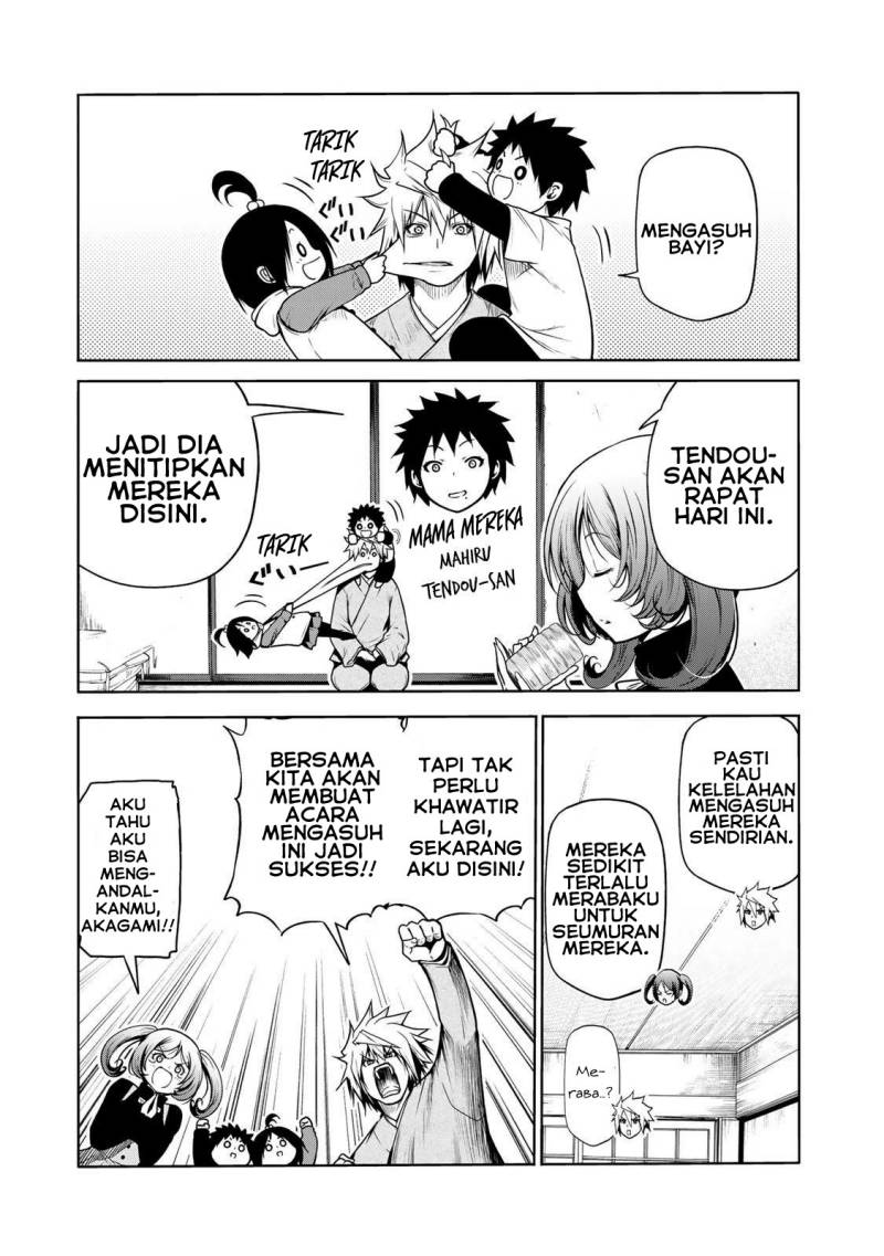 Temple Chapter 47