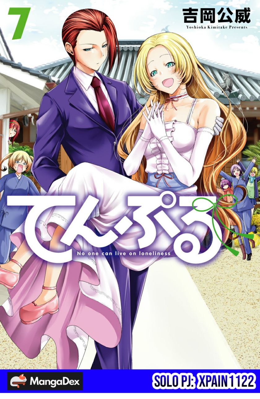 Temple Chapter 53