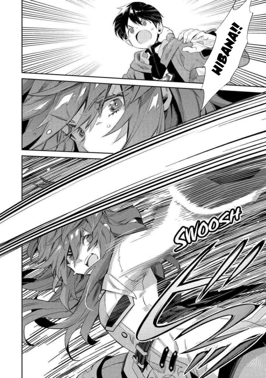 Tensei Ouji wa Renkinjutsushi to Nari Koukoku suru Chapter 12