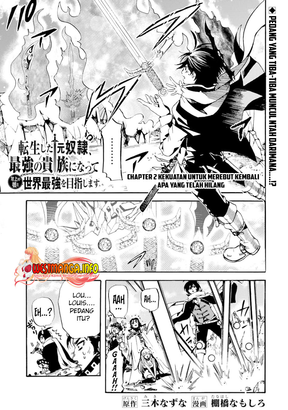 Tensei Shita Moto Dorei, Saikyou no Kizoku ni Natte Toshiue no Musume to Sekai Saikyou wo Mezashimasu Chapter 2