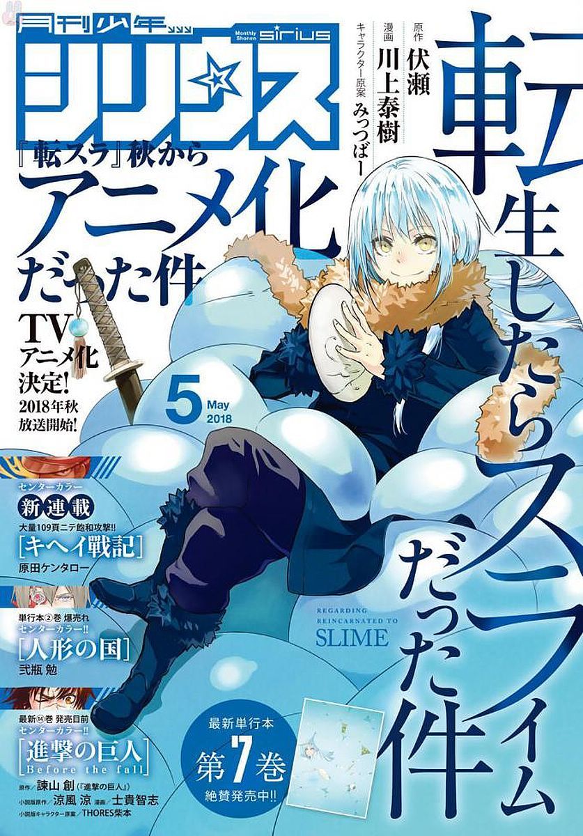 Tensei Shitara Slime Datta Ken Chapter 38