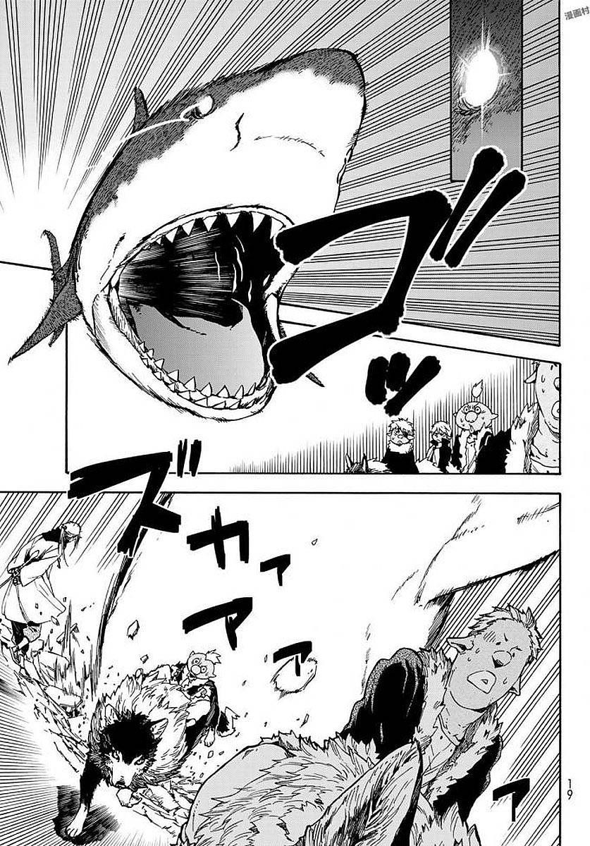 Tensei Shitara Slime Datta Ken Chapter 38