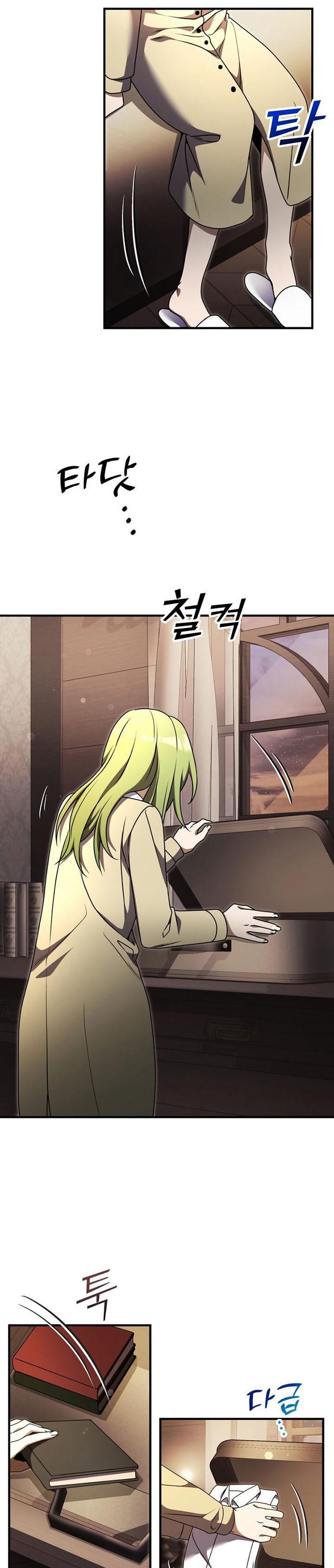 Terminally-Ill Genius Dark Knight Chapter 18