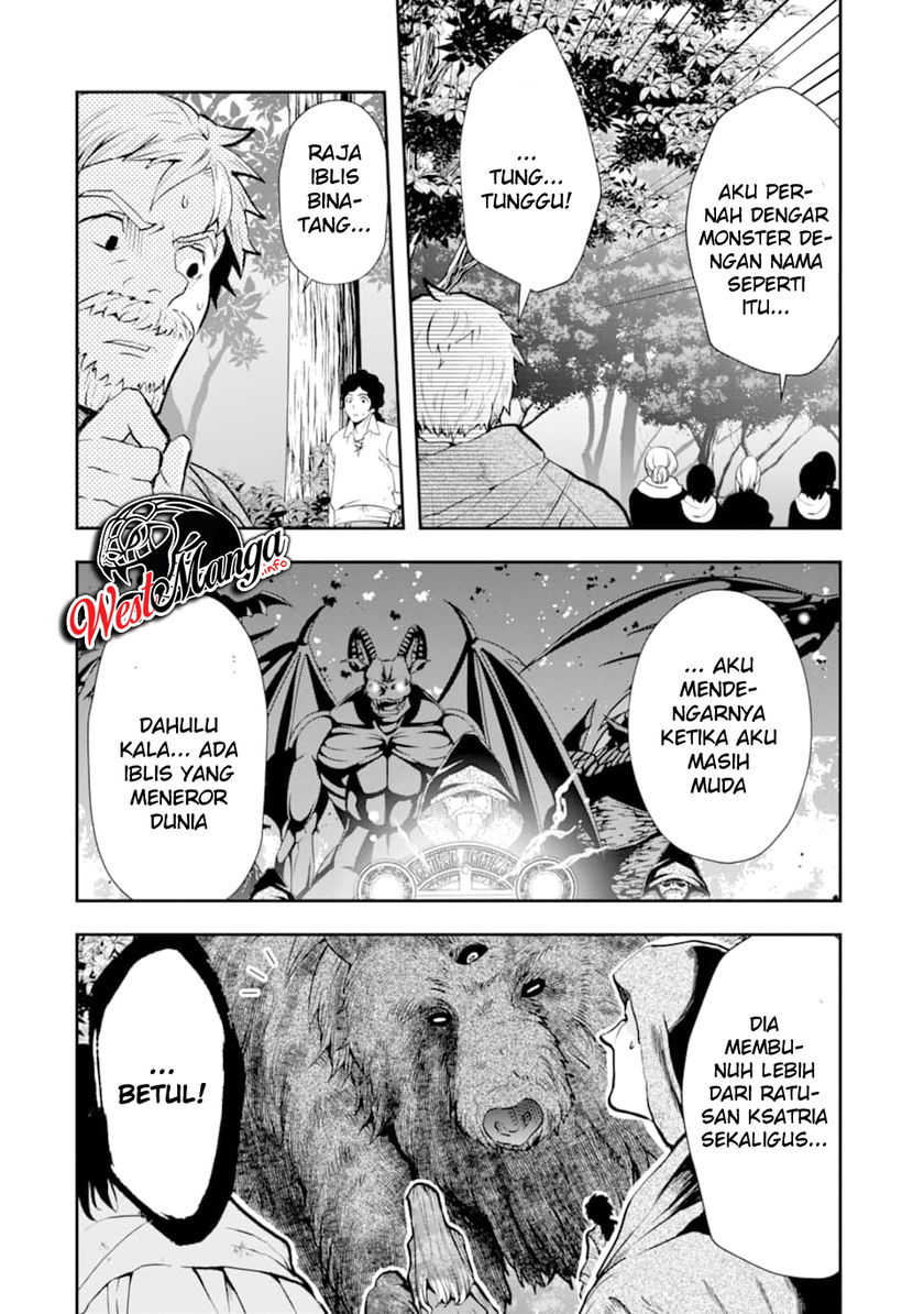That Inferior Knight Actually Level 999 Chapter 5