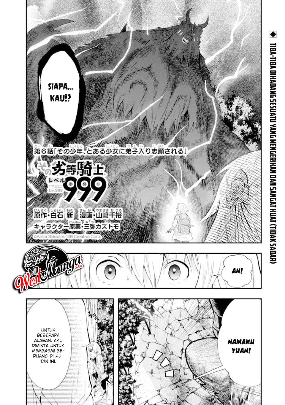 That Inferior Knight Actually Level 999 Chapter 6