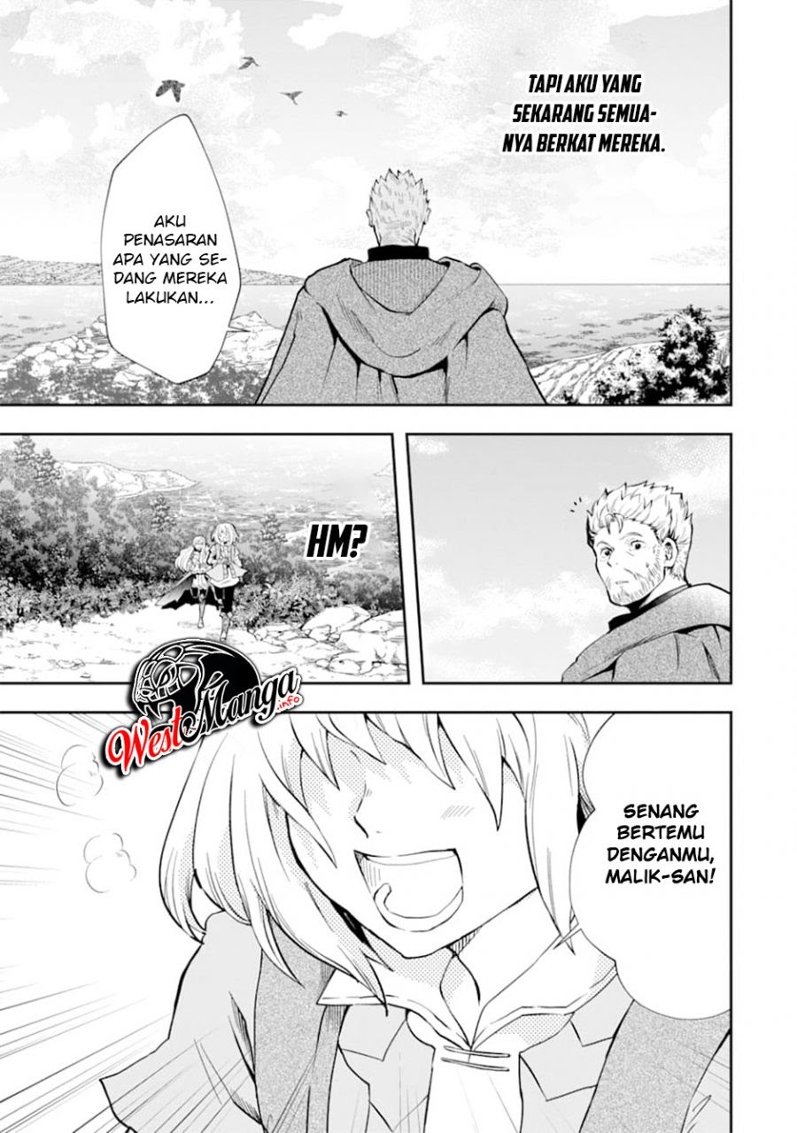 That Inferior Knight Actually Level 999 Chapter 7
