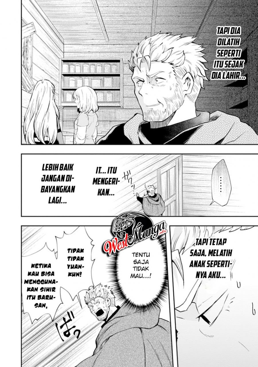 That Inferior Knight Actually Level 999 Chapter 7
