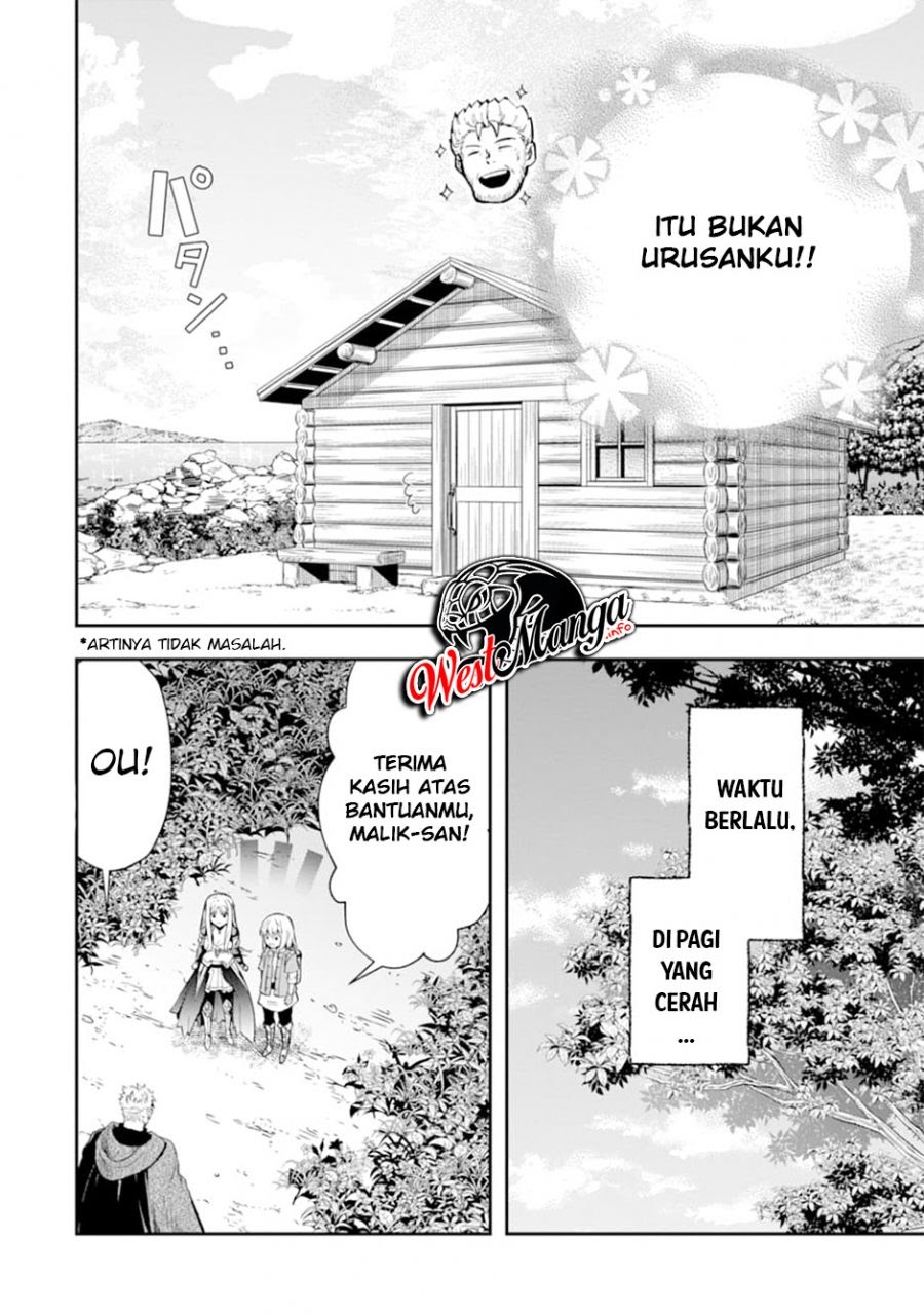 That Inferior Knight Actually Level 999 Chapter 7