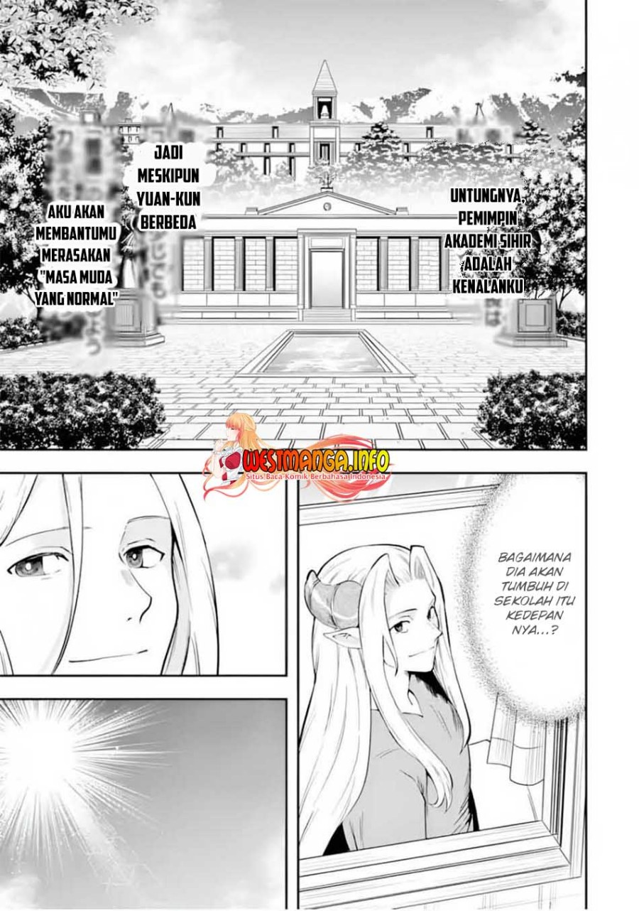 That Inferior Knight Actually Level 999 Chapter 11