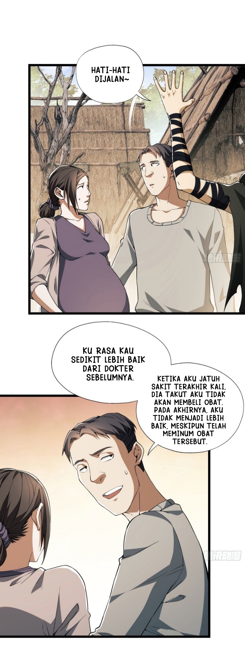 The First Sequence Chapter 12