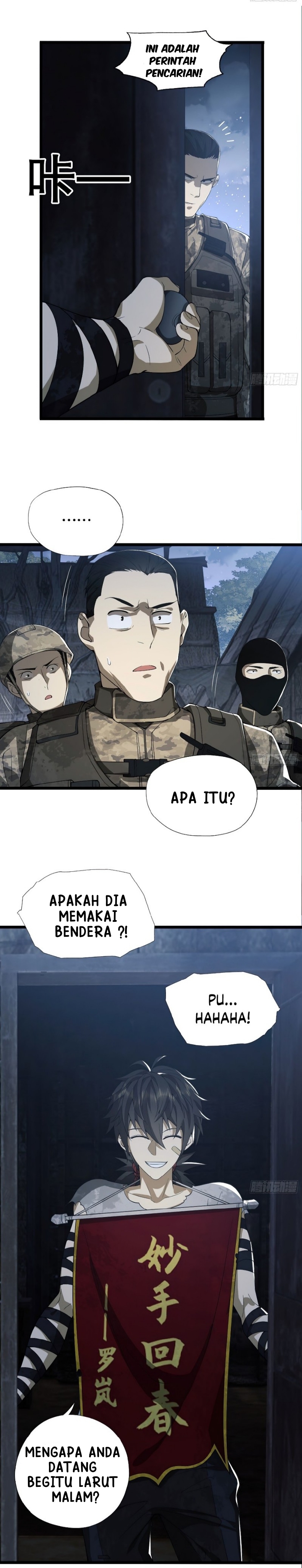 The First Sequence Chapter 14