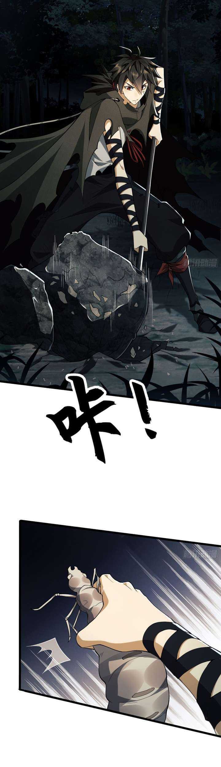 The First Sequence Chapter 18