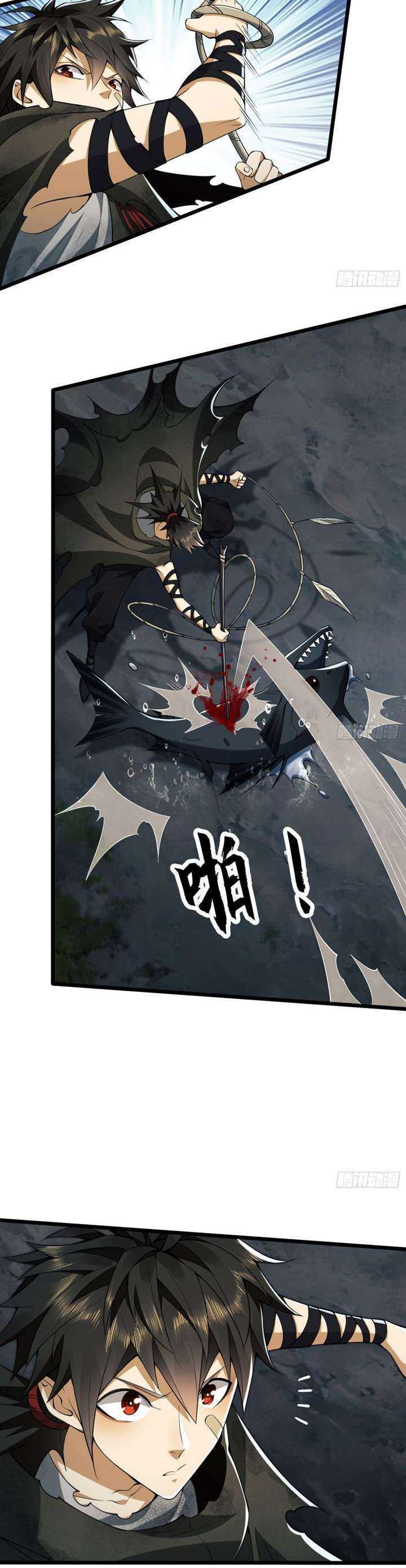 The First Sequence Chapter 18