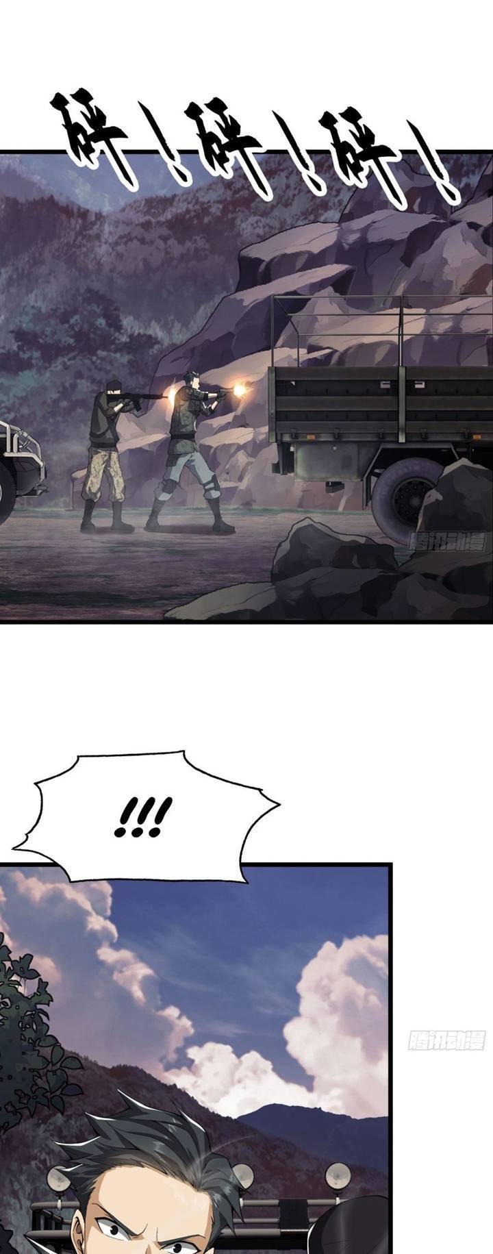The First Sequence Chapter 20
