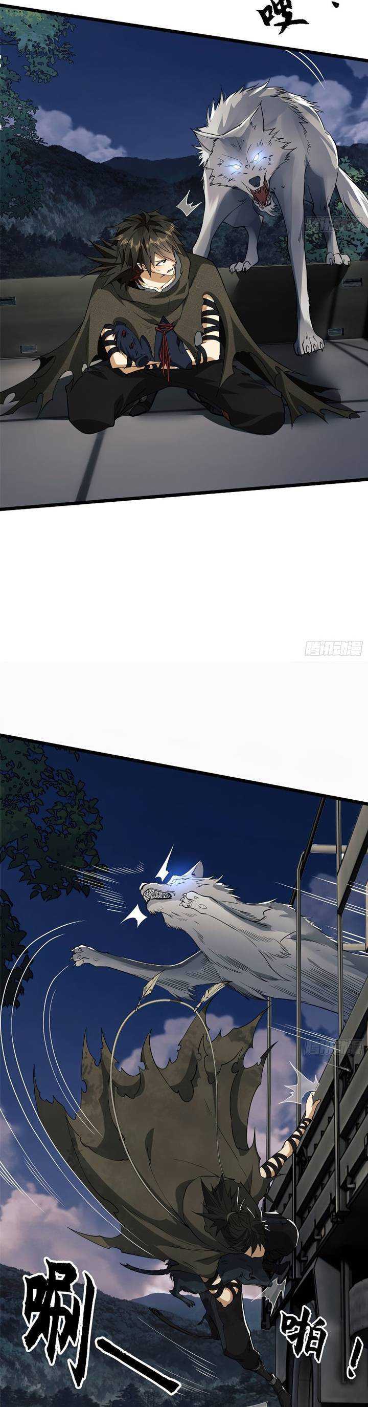 The First Sequence Chapter 21