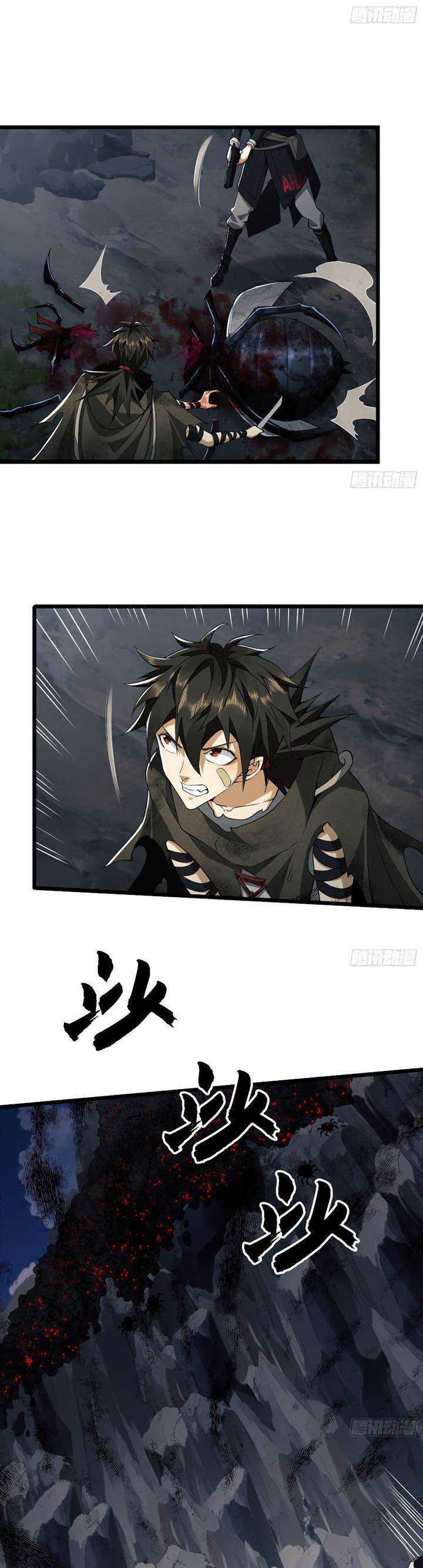 The First Sequence Chapter 21