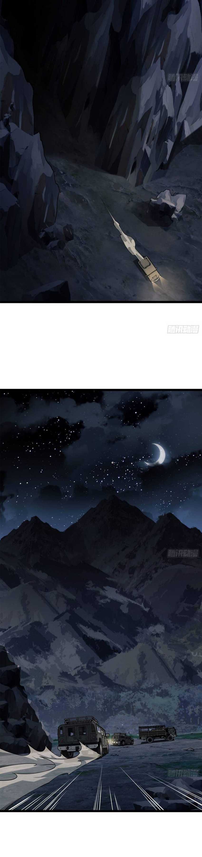 The First Sequence Chapter 22