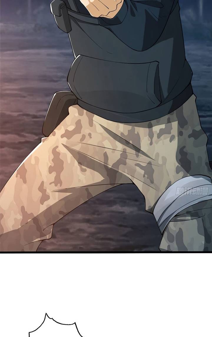 The First Sequence Chapter 23