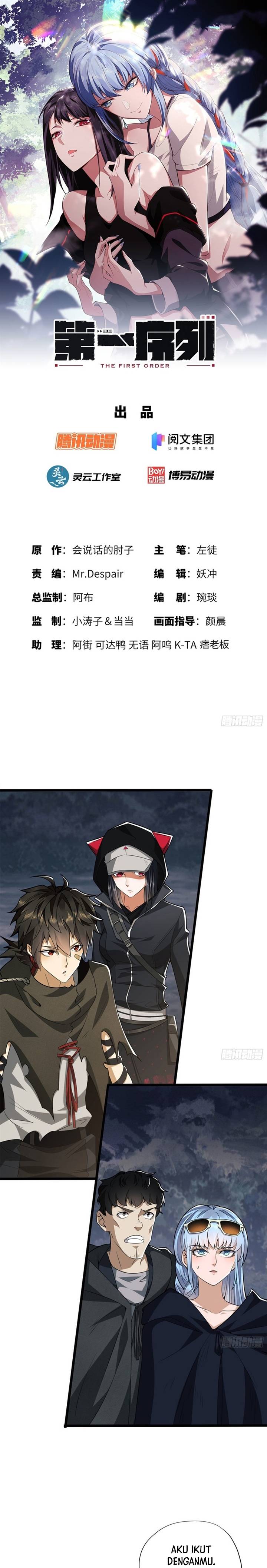 The First Sequence Chapter 25