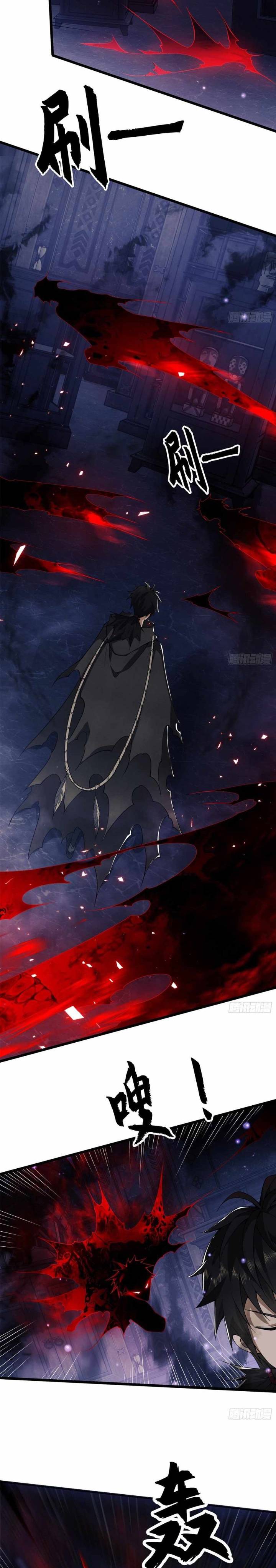 The First Sequence Chapter 28