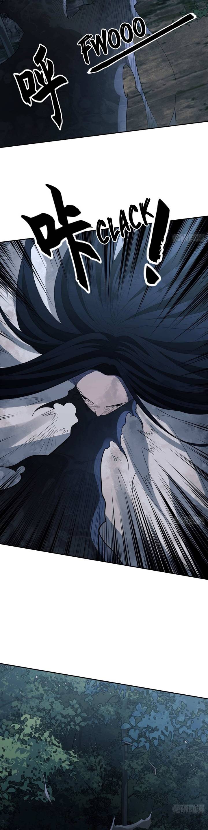 The First Sequence Chapter 30