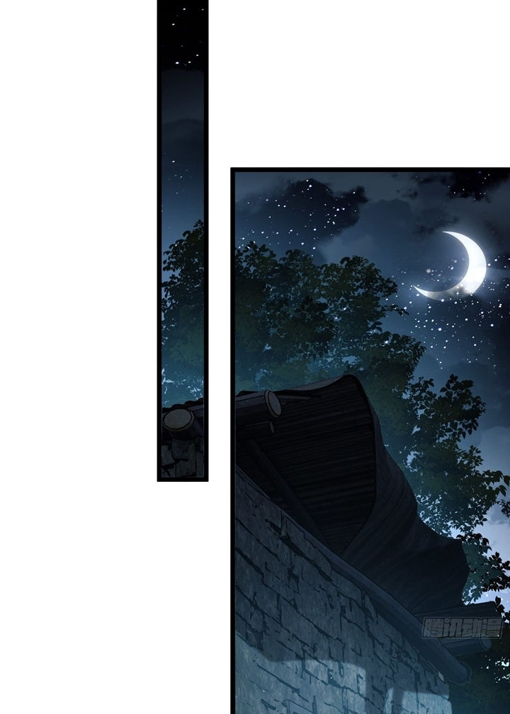 The First Sequence Chapter 37