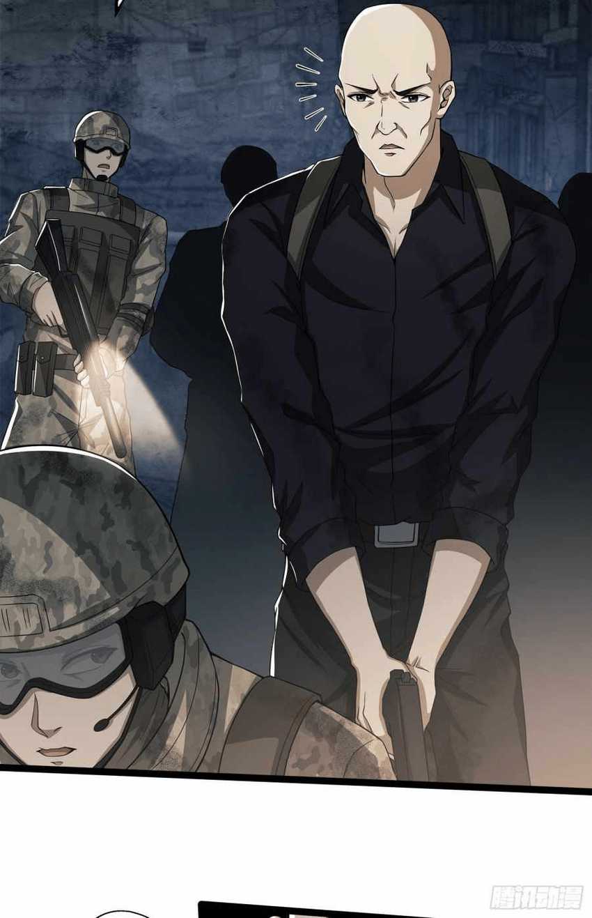 The First Sequence Chapter 47