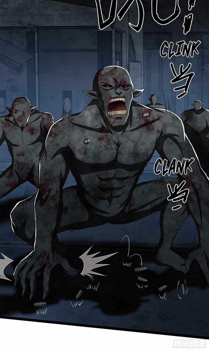 The First Sequence Chapter 47