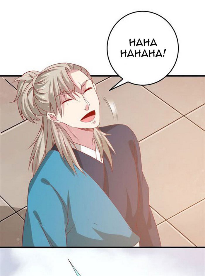 The Ghostly Doctor Chapter 57