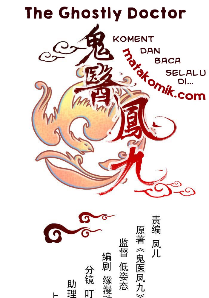The Ghostly Doctor Chapter 130