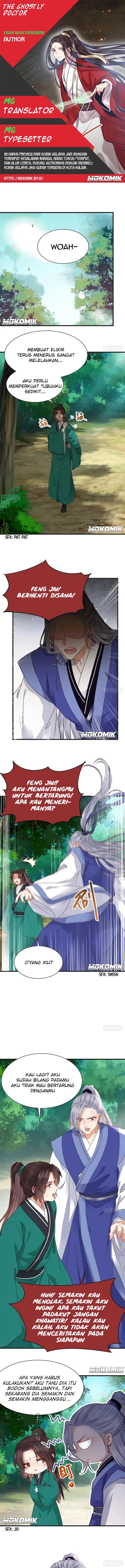 The Ghostly Doctor Chapter 295