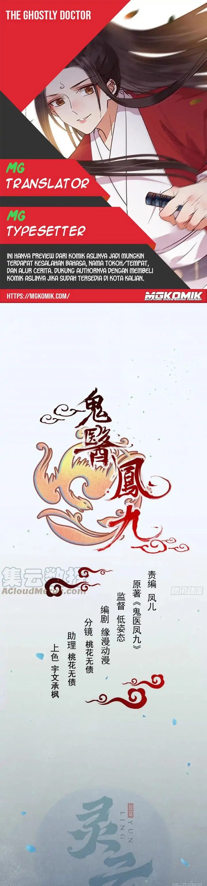 The Ghostly Doctor Chapter 420