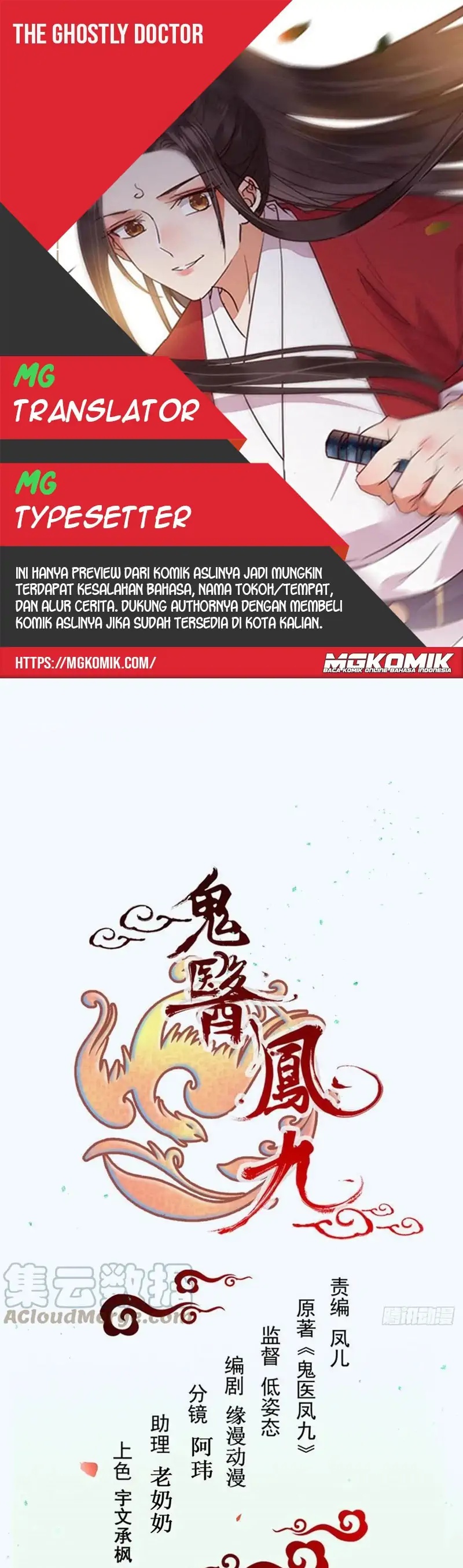 The Ghostly Doctor Chapter 432