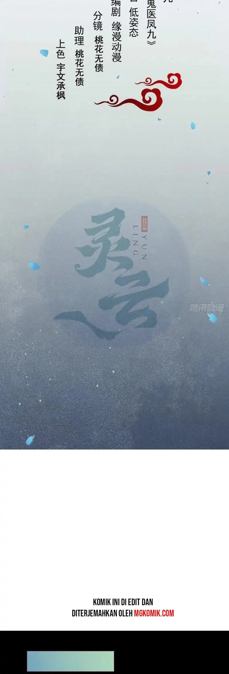 The Ghostly Doctor Chapter 434