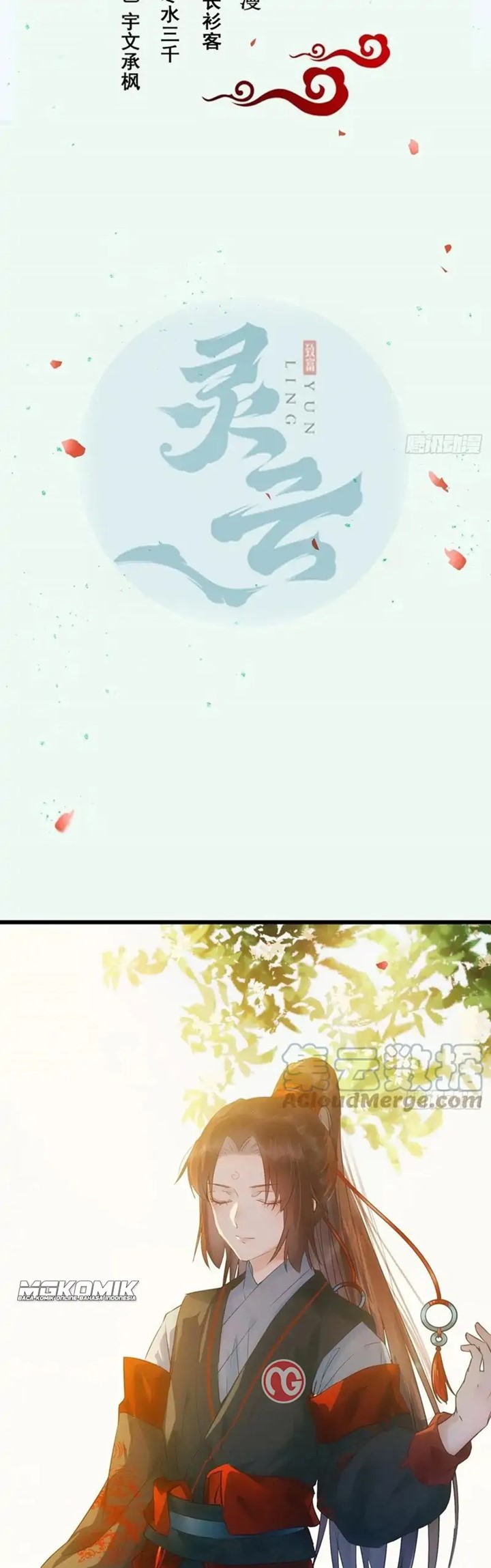 The Ghostly Doctor Chapter 449
