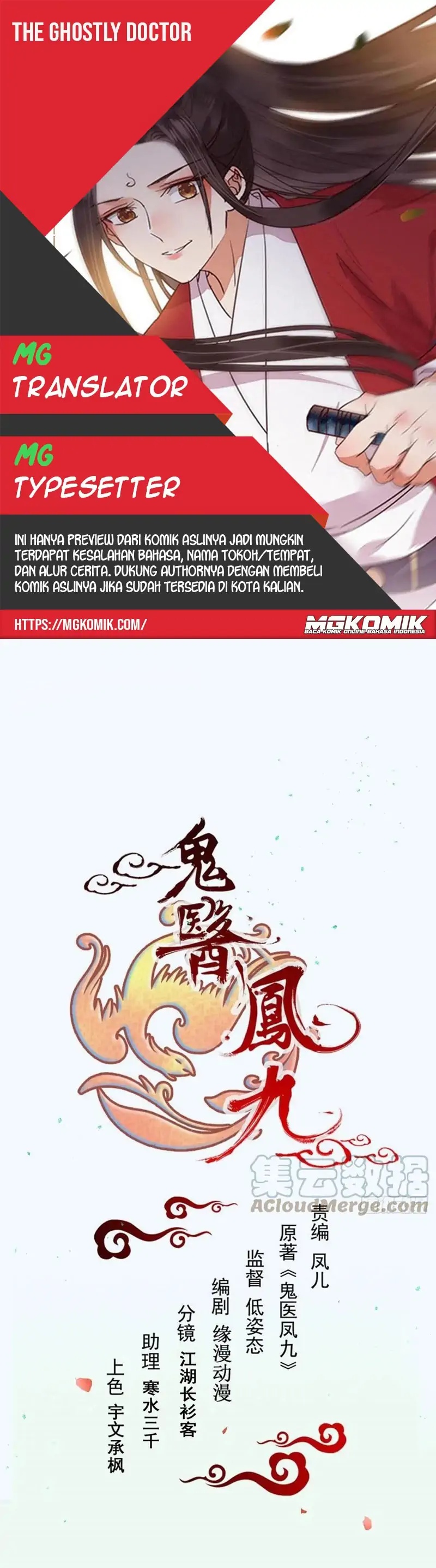 The Ghostly Doctor Chapter 450