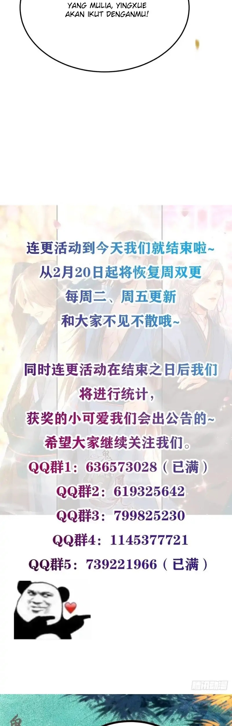 The Ghostly Doctor Chapter 451