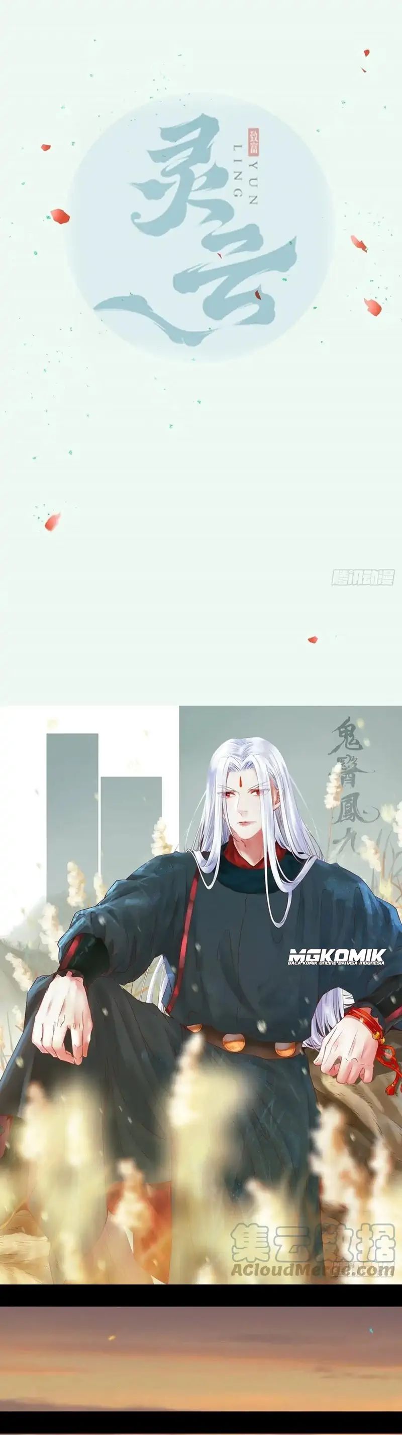 The Ghostly Doctor Chapter 460
