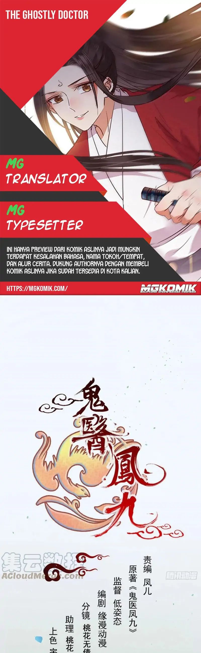 The Ghostly Doctor Chapter 465