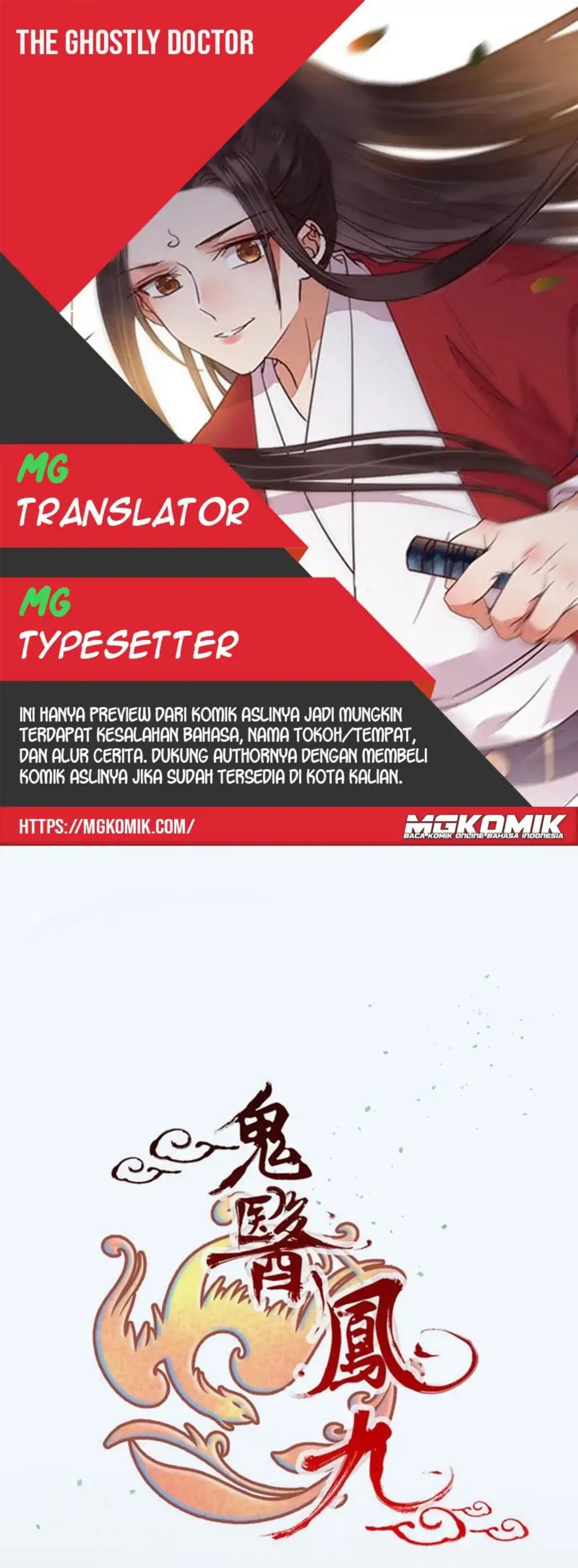 The Ghostly Doctor Chapter 476