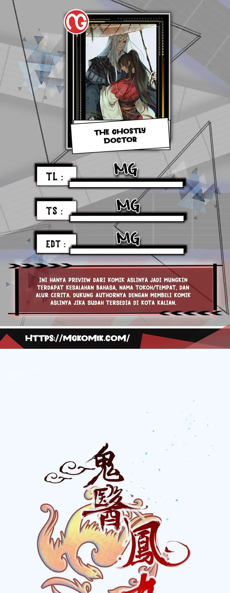 The Ghostly Doctor Chapter 487