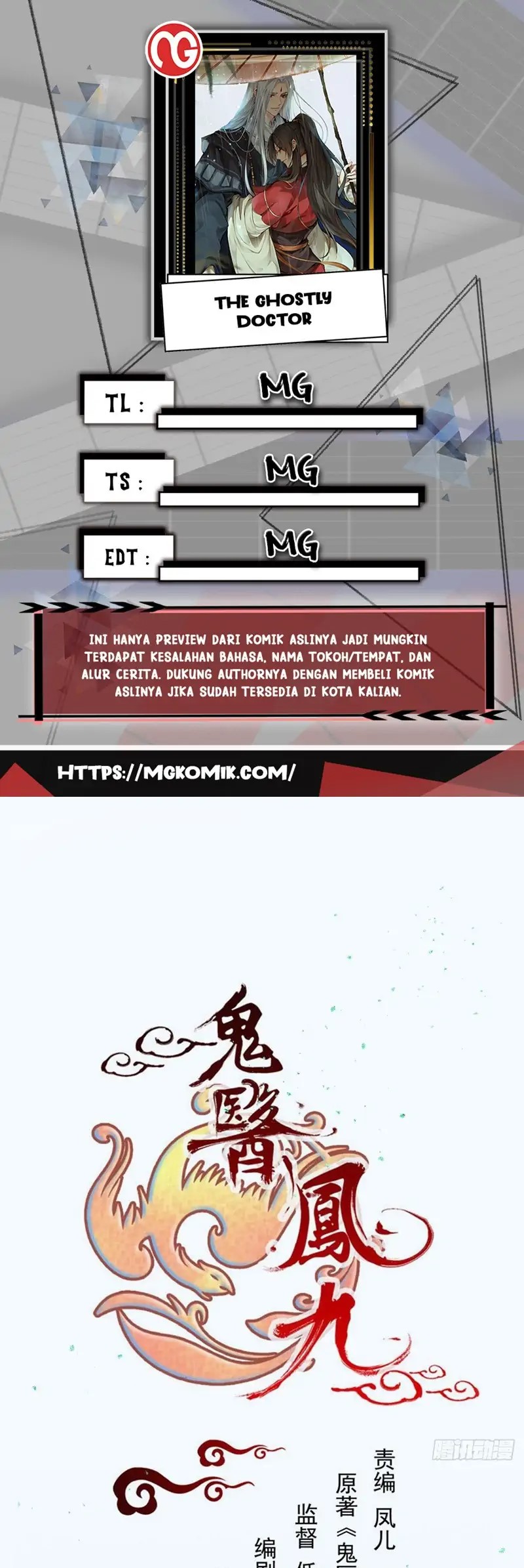 The Ghostly Doctor Chapter 488