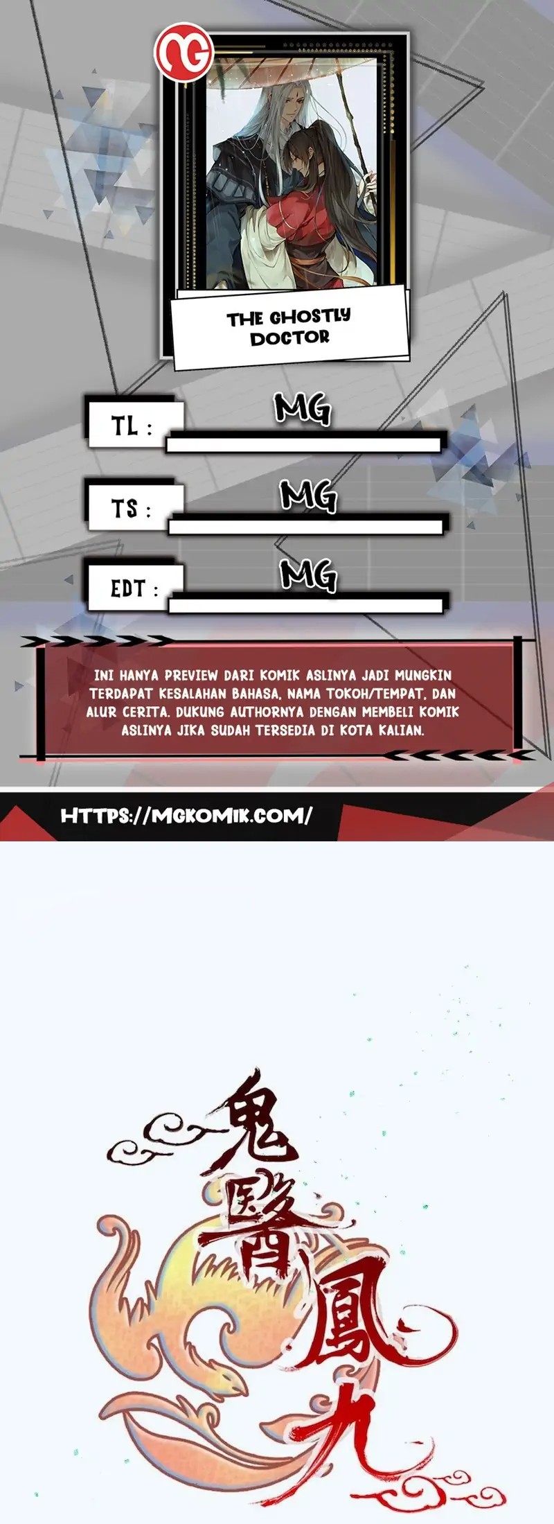 The Ghostly Doctor Chapter 489