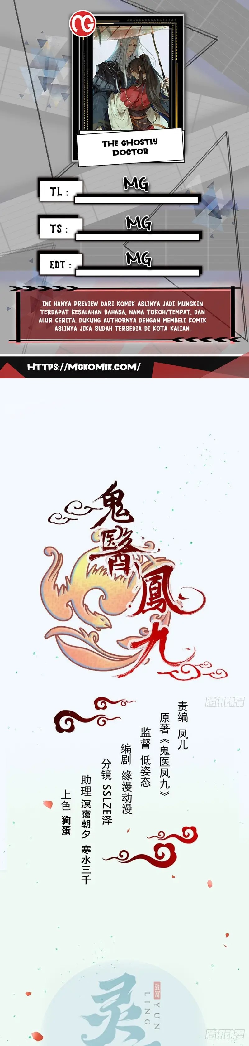 The Ghostly Doctor Chapter 495